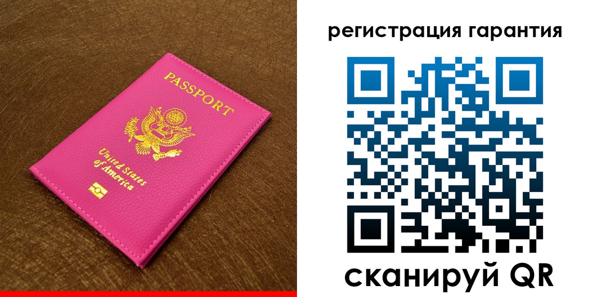 миграционный учет в Арзамасе